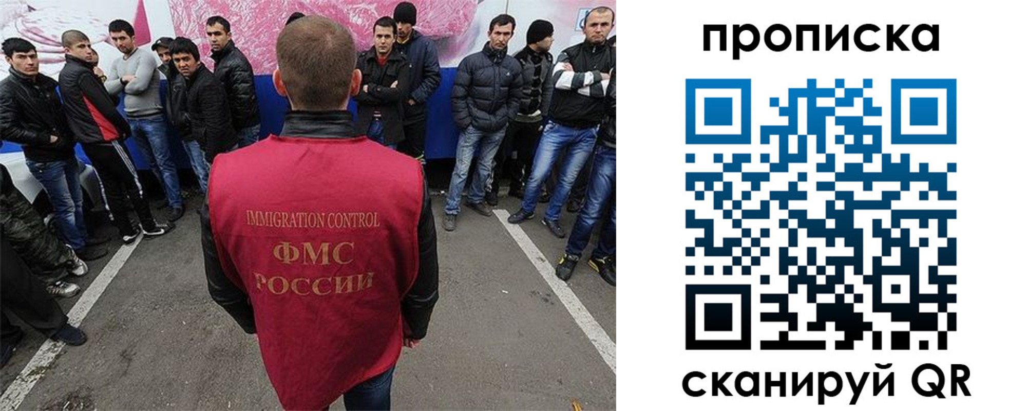 временная регистрация законно в Медногорске